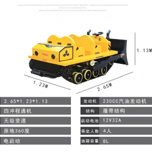 雪地挖掘機